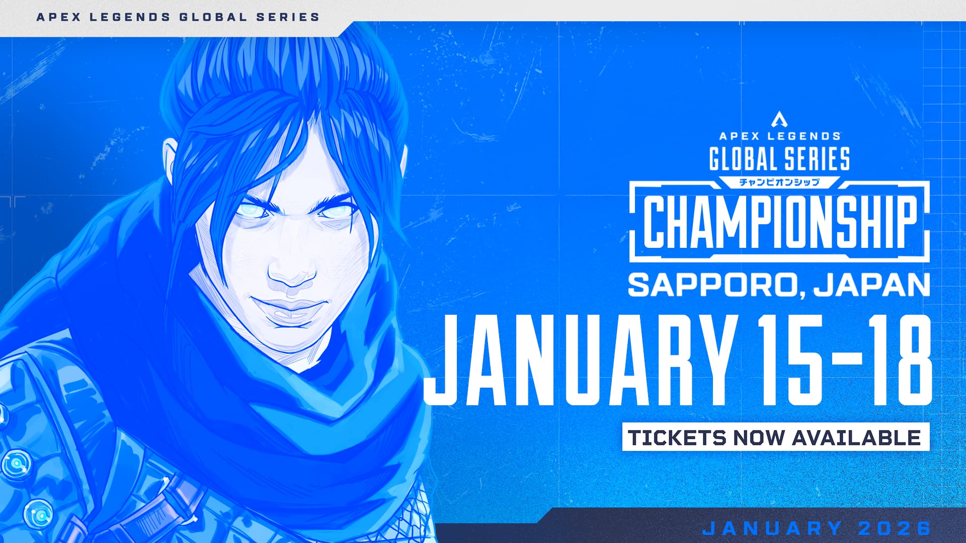 Официальный арт ALGS Year 5 Championship в Саппоро