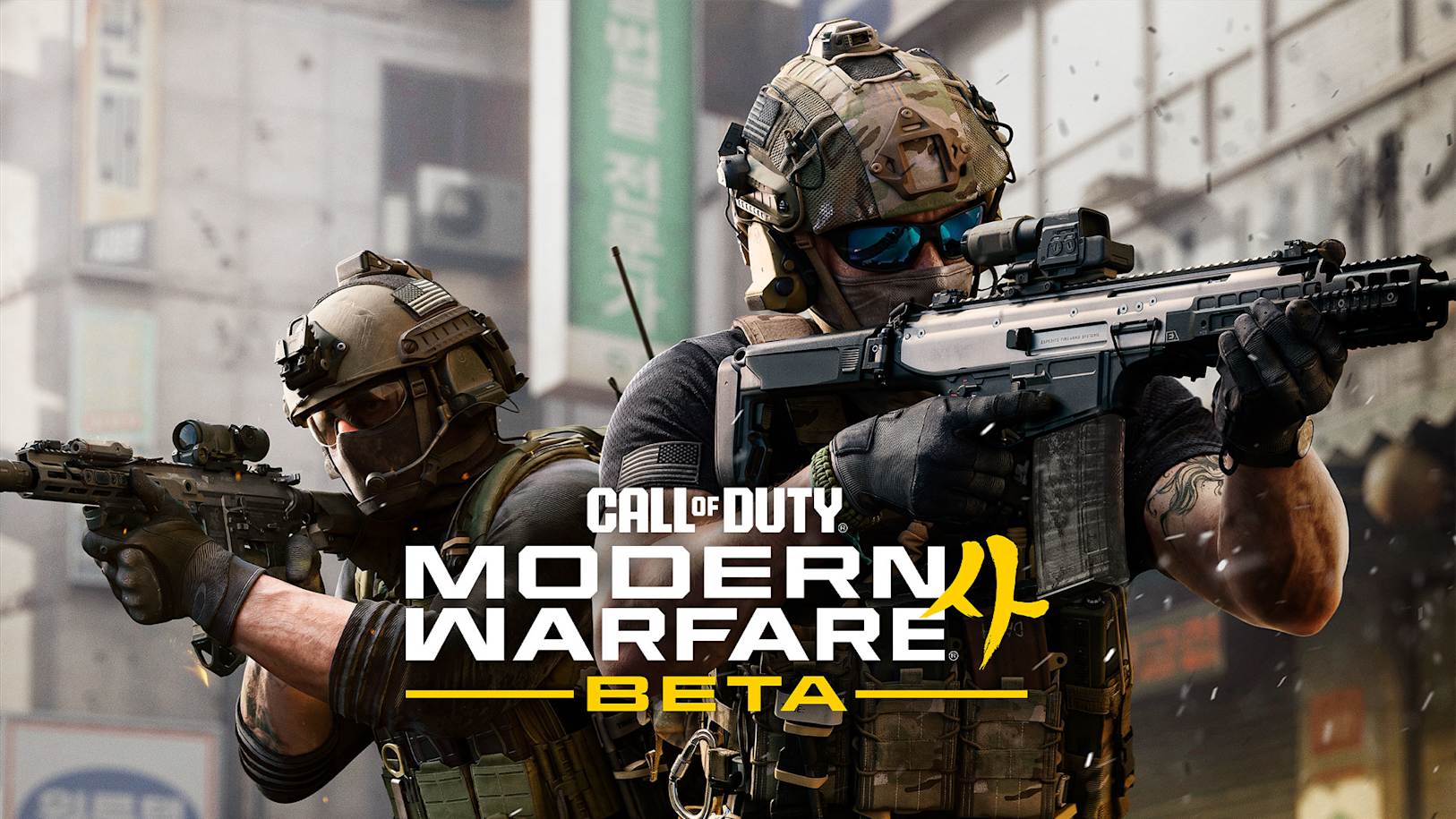 Официальная карточка беты Call of Duty: Modern Warfare 4