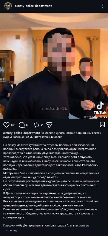 AnarAbdullaev и Renatko во время публичной трансляции