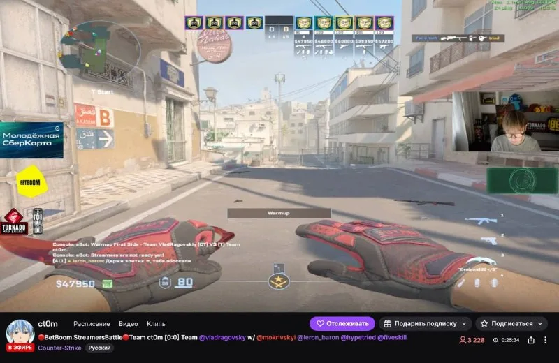 Расписание второго игрового дня BETBOOM Streamers Battle по CS2