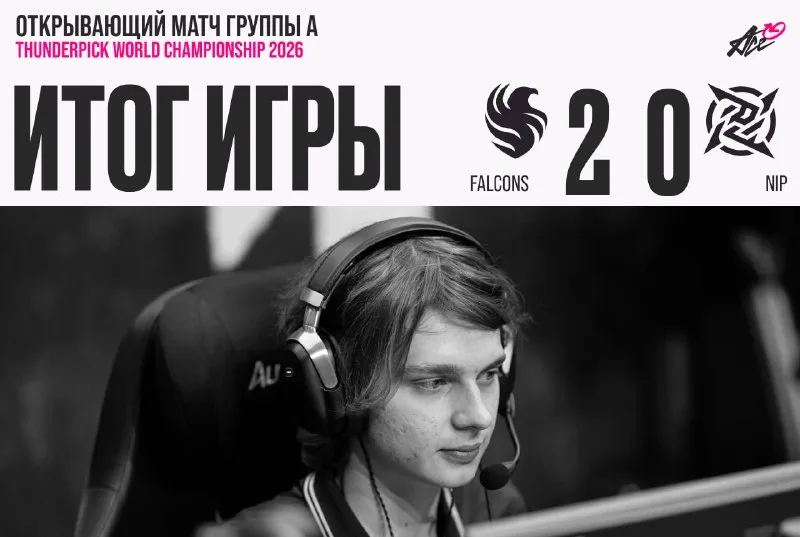 Игрок Falcons на сцене, графика с итогом матча Falcons — NIP 2:0