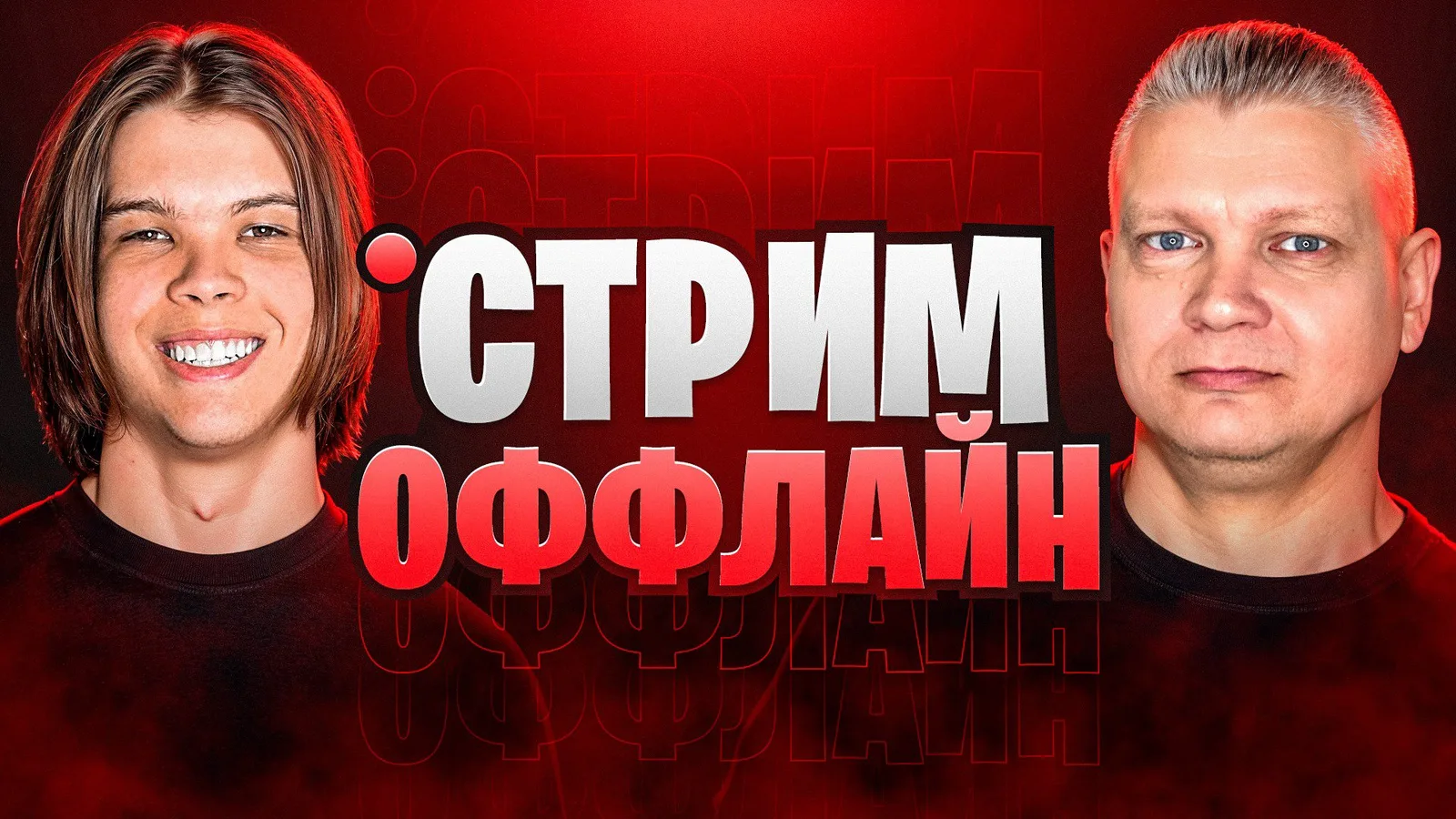 Оффлайн-заставка Twitch-канала FarbizzBat9
