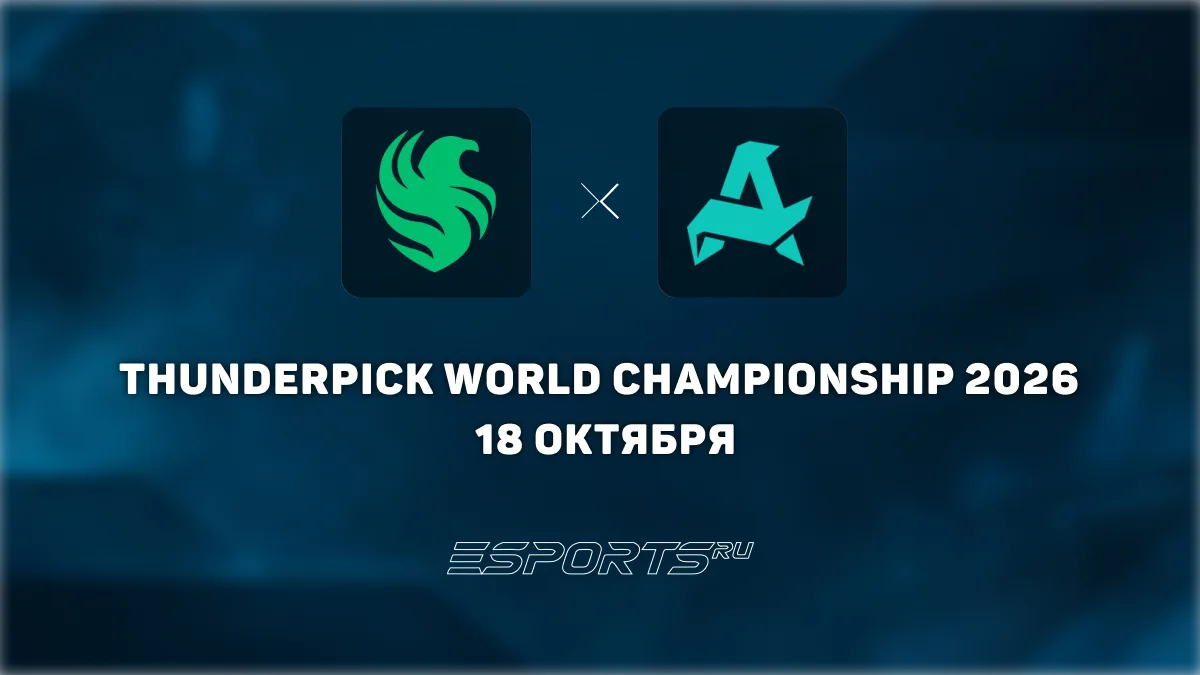 Логотипы Team Falcons и Aurora и надпись о матче Thunderpick World Championship 2026 18 октября